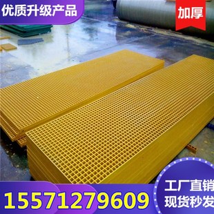 承重玻璃钢格栅板方格板树脂纤维网格盖板排水地沟漏水板树池篦子