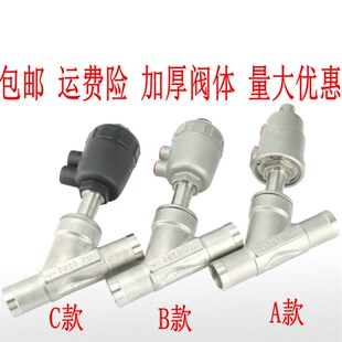 304不锈钢焊接角座阀 高温蒸汽Y型角座阀DN15