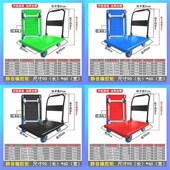 平板车搬运小巧便捷式 小拉车搬运车建筑工地轮子静音快递车全折叠
