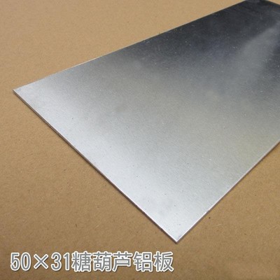 糖葫芦不粘板不化板冰糖葫芦不沾板木板材料制作工具铝板反复使用