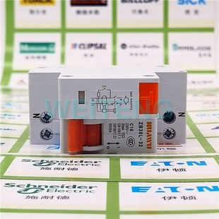 上海华五 漏电保护空气开关 ZB30L 30MA单相断路器 9年老店