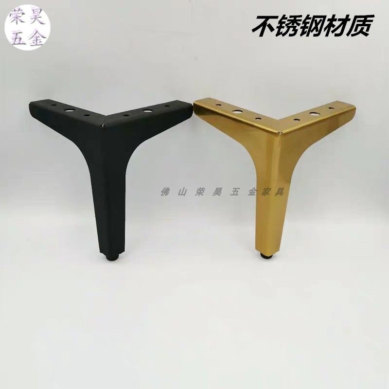 不锈钢家具脚钛金沙发脚电视柜支撑脚实木家具脚桌腿茶几脚五金脚