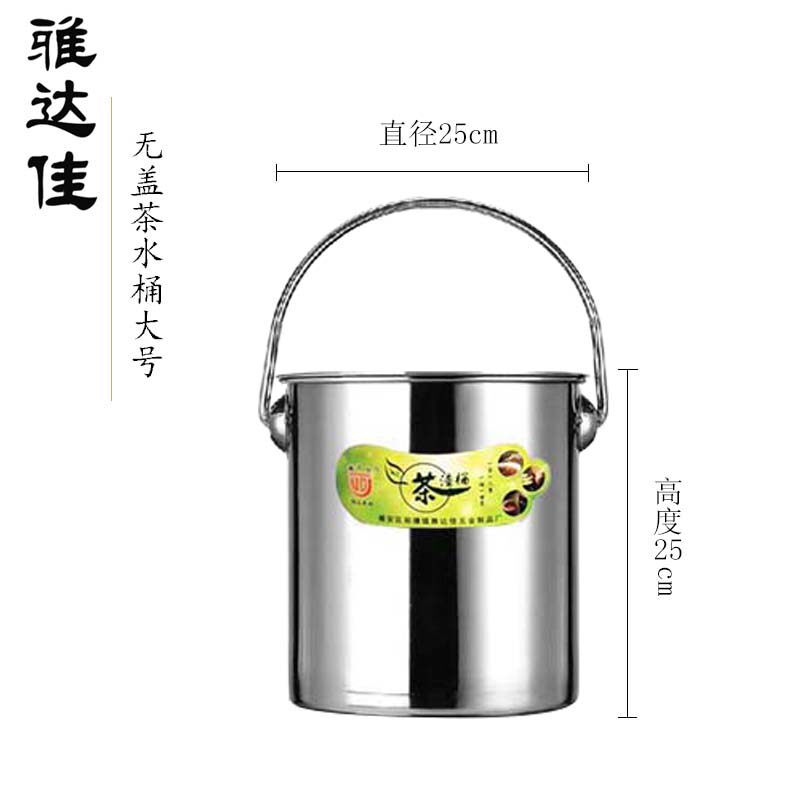 不锈钢茶水桶茶渣桶排水桶茶桶茶叶垃圾桶功夫茶具配件接水废水桶