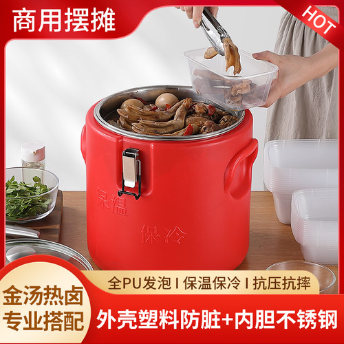不锈钢保温桶商用大容量摆摊热卤肉带玻璃盖快餐食堂豆浆保温饭桶