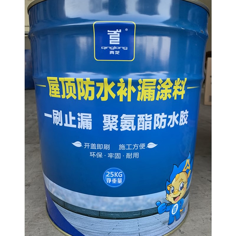 青龙屋顶防水补漏涂料屋面裂缝黑色胶聚氨酯涂料屋顶楼顶堵漏胶水
