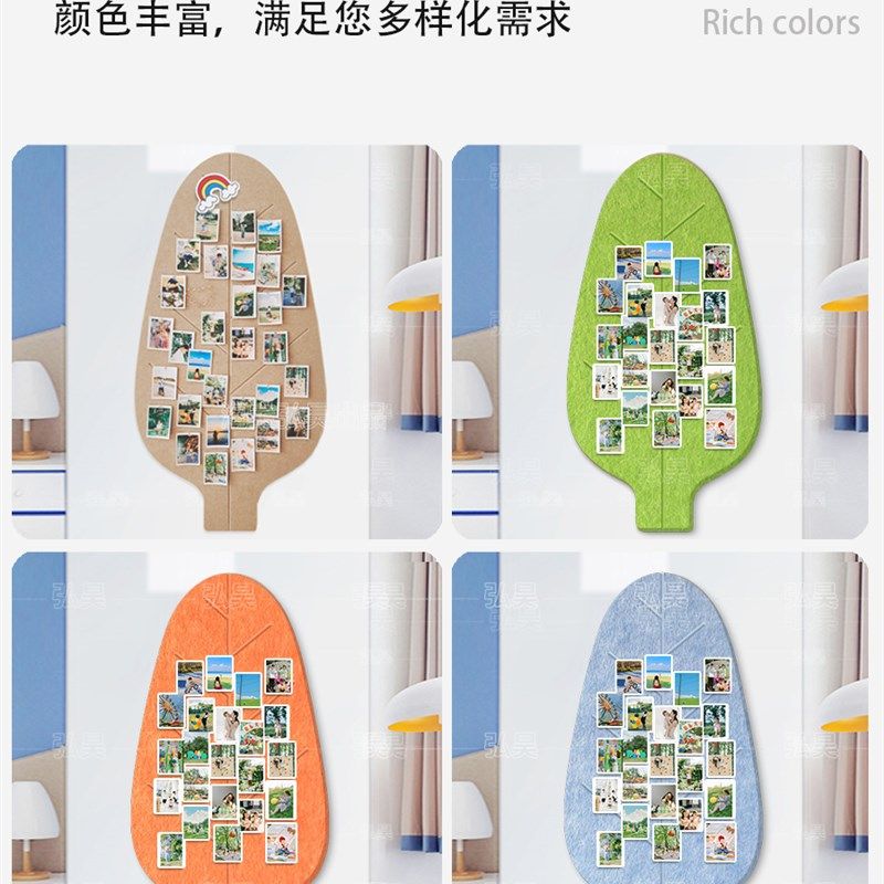 墙裙树形状毛毡墙贴照片墙背景板环创墙面装饰儿童房布置立体墙贴