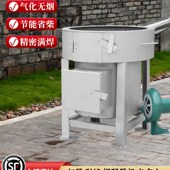 农村家用无烟气化炉柴火灶烧木柴一条龙商用无烟新式 农村移动灶具