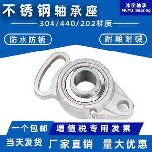 207 不锈钢外球面轴承带座可调节菱形sucfa203 206 205 208 204