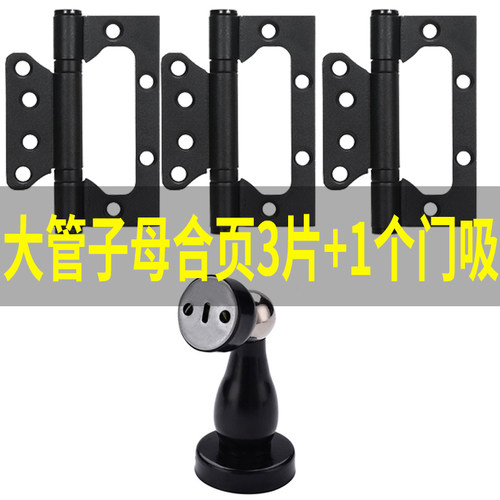 黑色子母合页不锈钢4寸5寸轴承加厚静间木门铰链和页字母合页静音