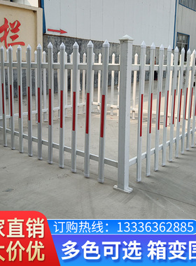 定制塑钢护栏变压器围栏箱变围栏外墙护栏电力围栏PVC护栏隔离栏