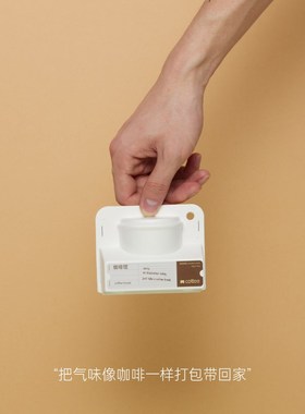 cottee take away打包杯创意陶瓷罐香氛浪漫低温无烟香薰蜡烛