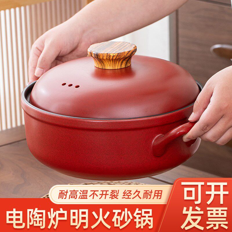 红色家用耐高温煲汤砂锅炖锅干烧不裂陶瓷沙锅汤锅明火电陶炉通用
