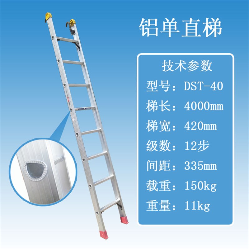 铝单直梯 铝合金家用梯 梯子 铝梯 爬梯