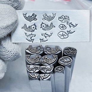 錾刻錾子手敲钢印鲤鱼图案模具镯子首饰刻花錾