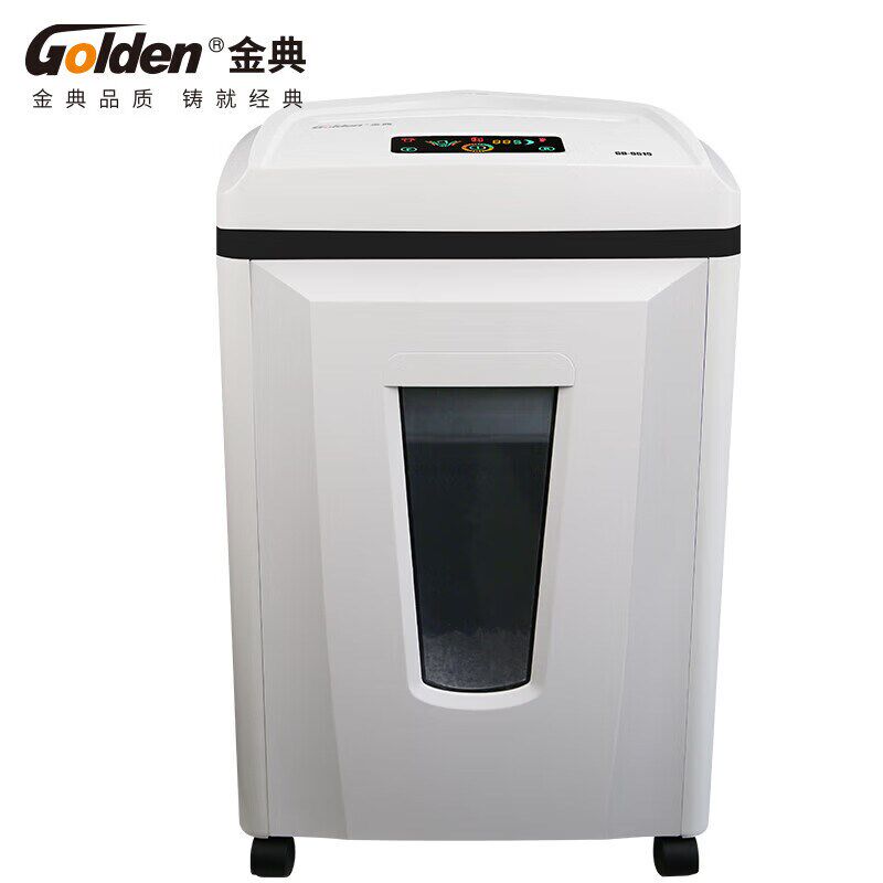 GD-9515碎纸机 24L大容量纸桶 单次碎15张 (可碎光盘/卡) 企业业
