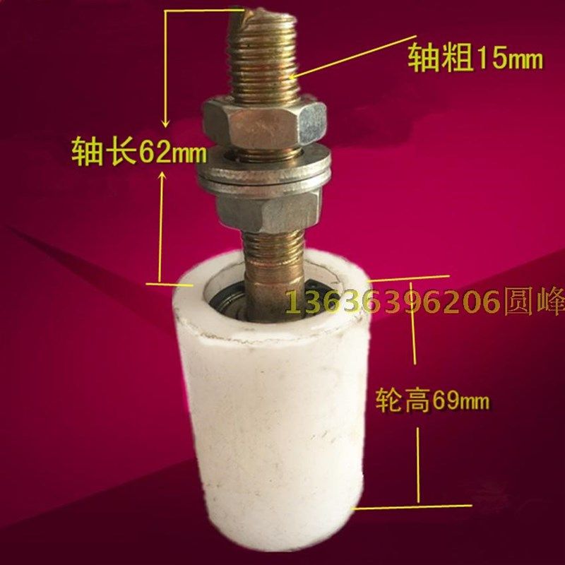 电动门轮子 电动平移门直线 导向轮  直线门固定靠轮 电机导向轮,基础建材,脚轮/万向轮,淘宝优惠券,粉丝福利购,淘宝优惠卷