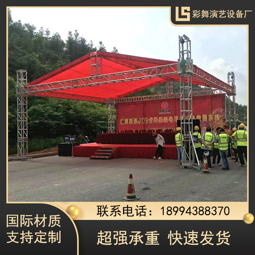 铝合金桁架篷龙门架婚庆展会活动灯光架truss架子雷亚架舞台桁架