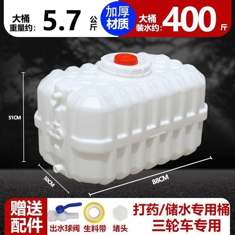 特厚款打药三轮车载储水桶打药桶塑料桶家用水箱农用方形水桶。,农机/农具/农膜,打药机/弥雾机,淘宝优惠券,粉丝福利购,淘宝优惠卷