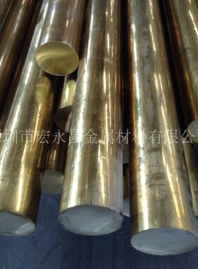 ZCuZn24Al6Fe4Mn3高力黄铜棒 高力黄铜板 高力黄铜管 高力黄铜套