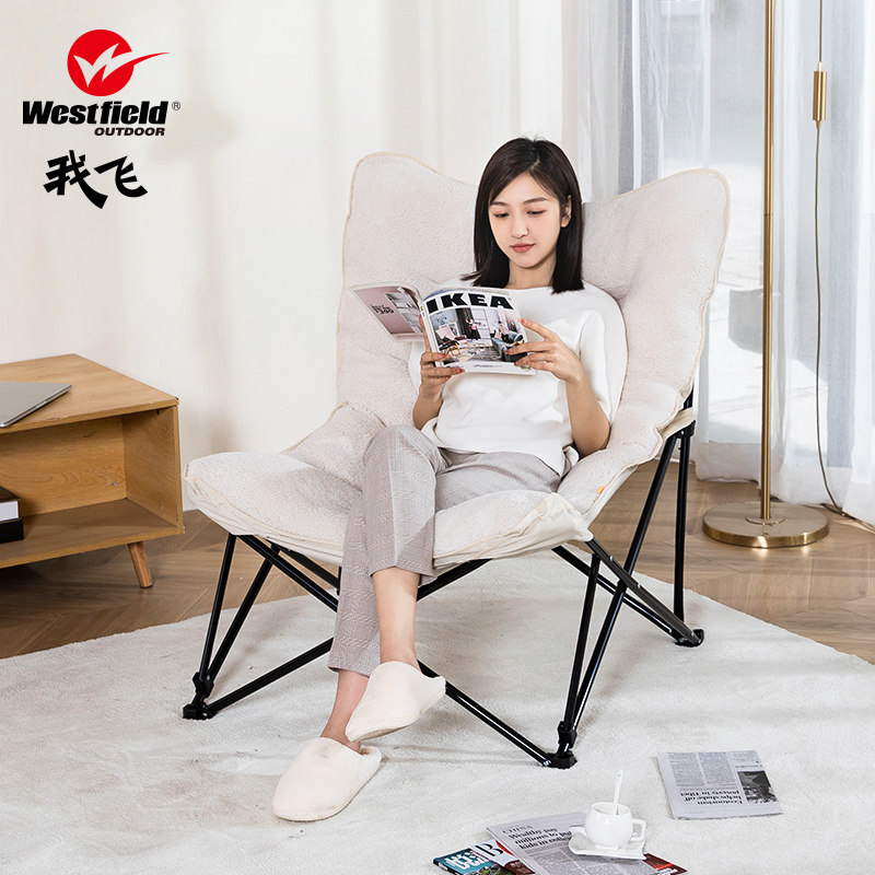 我飞懒人椅单人小沙发宿舍家用电脑椅子可爱卧室休闲阳台折叠躺椅,住宅家具,懒人沙发,淘宝优惠券,粉丝福利购,淘宝优惠卷