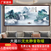 石墨烯墙暖壁画取暖器碳晶电暖画电暖器家用节能壁挂电热画电热板