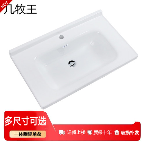 洗手盆单水槽半嵌入式一体陶瓷盆洗脸盆面盆家用浴室柜盆台盆洗手