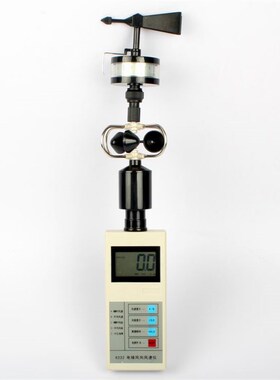 (风向风速仪)教学仪器轻风表风速计风杯风速表风向标风级30m/s