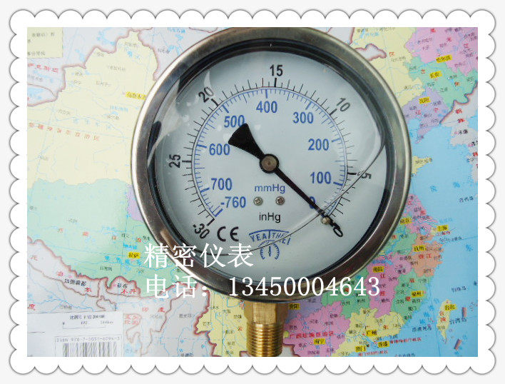 100MM径向-30inHg(英寸汞柱)/-760mmHg(毫米汞柱)耐震真空表