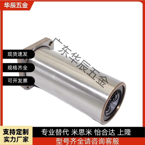 THK法兰加长直线轴承LMK12 LMH20 LMF16 50 35 25 30 6 8UU 40LUU