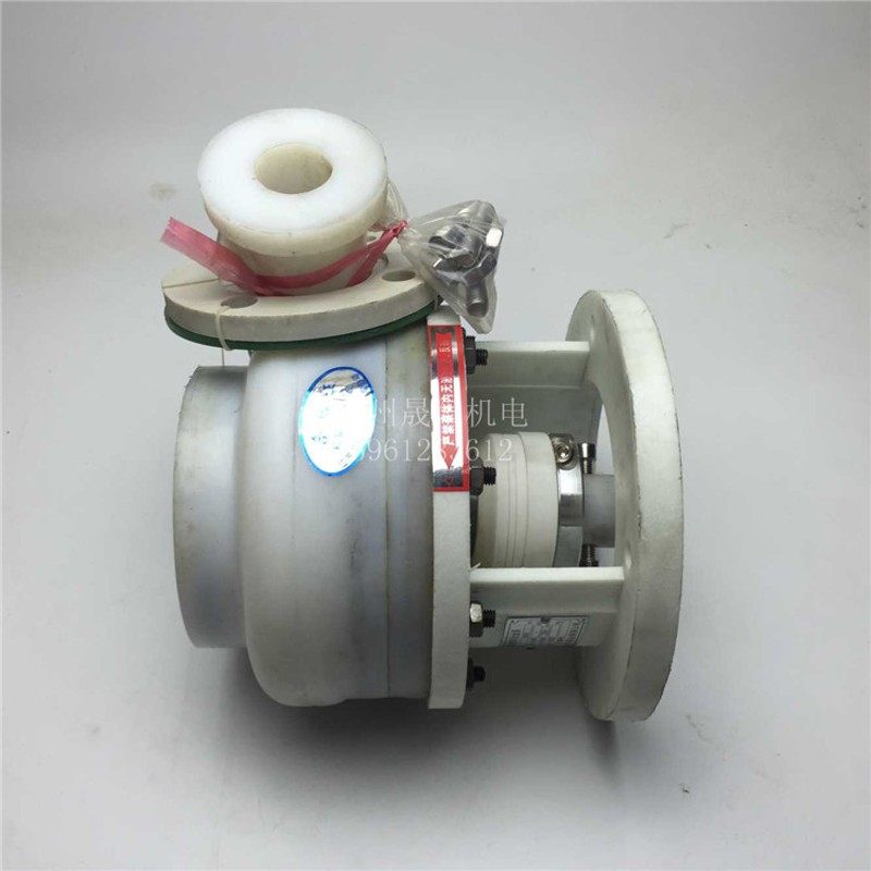 25/40/50/65/80FSB型高分子氟合金塑料离心泵 防腐耐酸碱离心泵