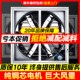 宝工大功率负压风机工业排气扇强力养殖抽风机工厂车间通风换气扇