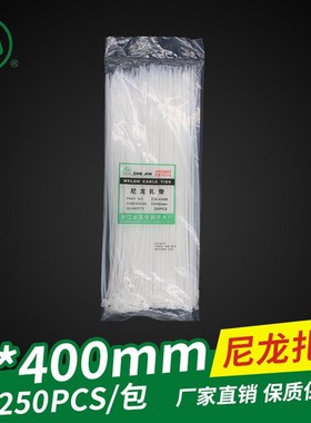 金星5*400mm固定塑料环保自锁式尼龙扎带 250条线束扎线带白黑色
