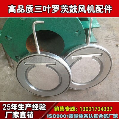 三叶罗茨鼓风机配件法兰对夹式止逆阀 单向阀止回阀 DCV150碳钢