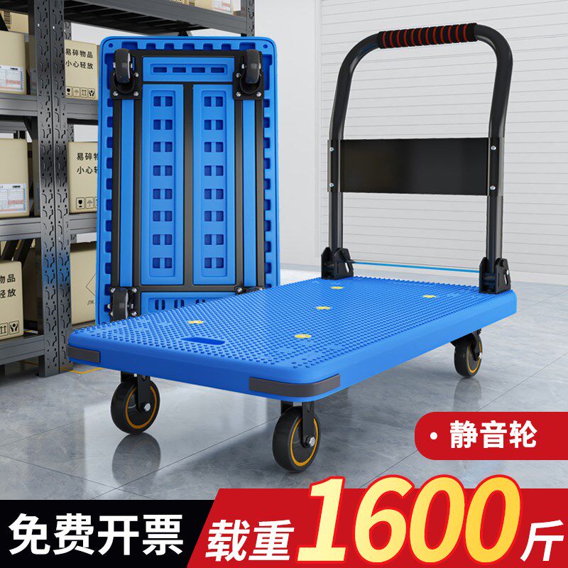 手推车商用仓库拉货平板车家用可折叠快递静音轮小拖车轻便购物车