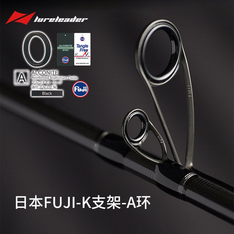 24新款领峰梦/凌/翼/念溪路亚竿泛用远投翘嘴凌峰鳜鱼超快调虫竿,户外/登山/野营/旅行用品,路亚竿,淘宝优惠券,粉丝福利购,淘宝优惠卷