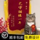猫猫锦旗趣味搞怪特色创意已守猫德一年锦旗定制订做定做有意思