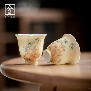 舍己宜物杏黄纯手绘茶杯陶瓷单杯太湖石墨竹花口杯家用喝茶品茗杯