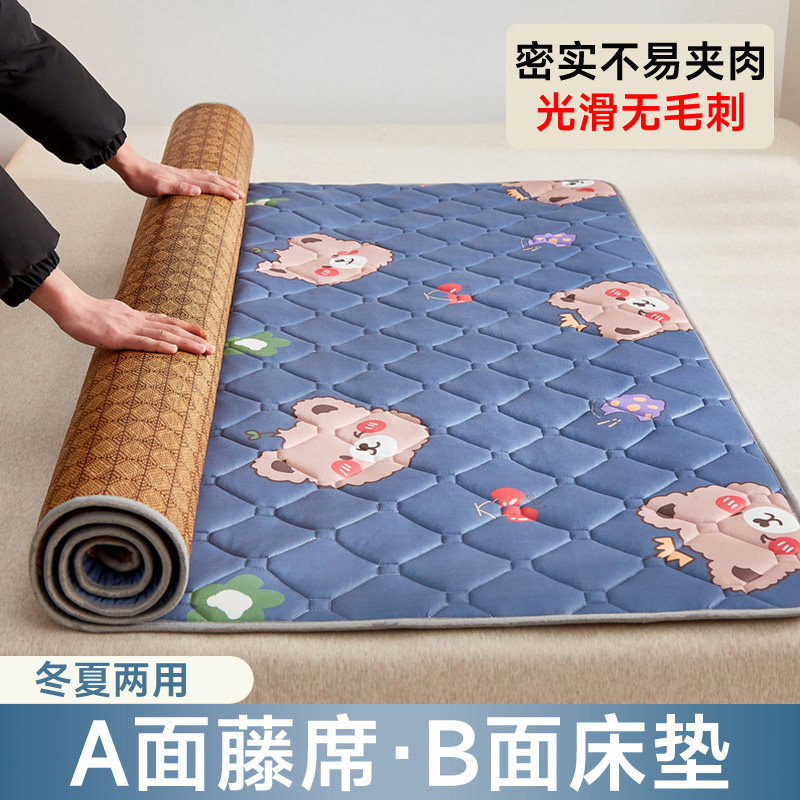 凉席夏季冰丝藤席子天然冬夏两用床垫学生宿舍单人可折叠双面纯软,床上用品,藤席,淘宝优惠券,粉丝福利购,淘宝优惠卷