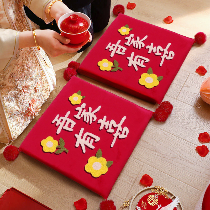 婚庆跪垫结婚一对新娘坐福垫床上坐垫婚礼红色喜垫子喜庆,节庆用品/礼品,婚庆跪垫,淘宝优惠券,粉丝福利购,淘宝优惠卷