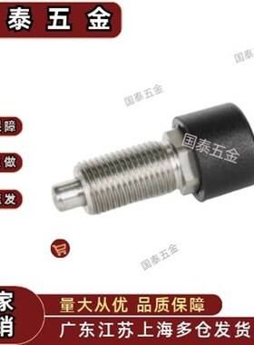 ZAB52/ZAB51不锈钢分度销ZAB62ZAB61旋钮柱塞GN514锁销按压自锁型