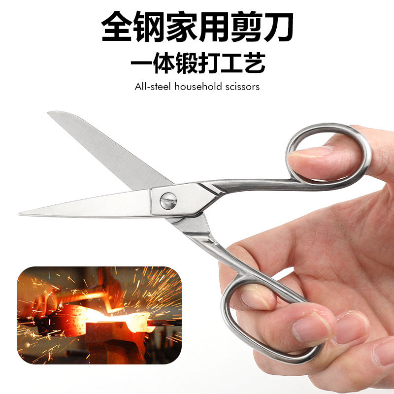 剪刀家用办公文具剪纸小剪刀不锈钢手工剪纸专用美工全钢一体剪子,居家日用,家用剪刀,淘宝优惠券,粉丝福利购,淘宝优惠卷