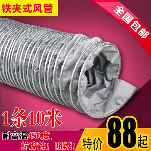 450度高温高压伸缩通风软管 机械高压风管 软接头 锅炉伸缩风管