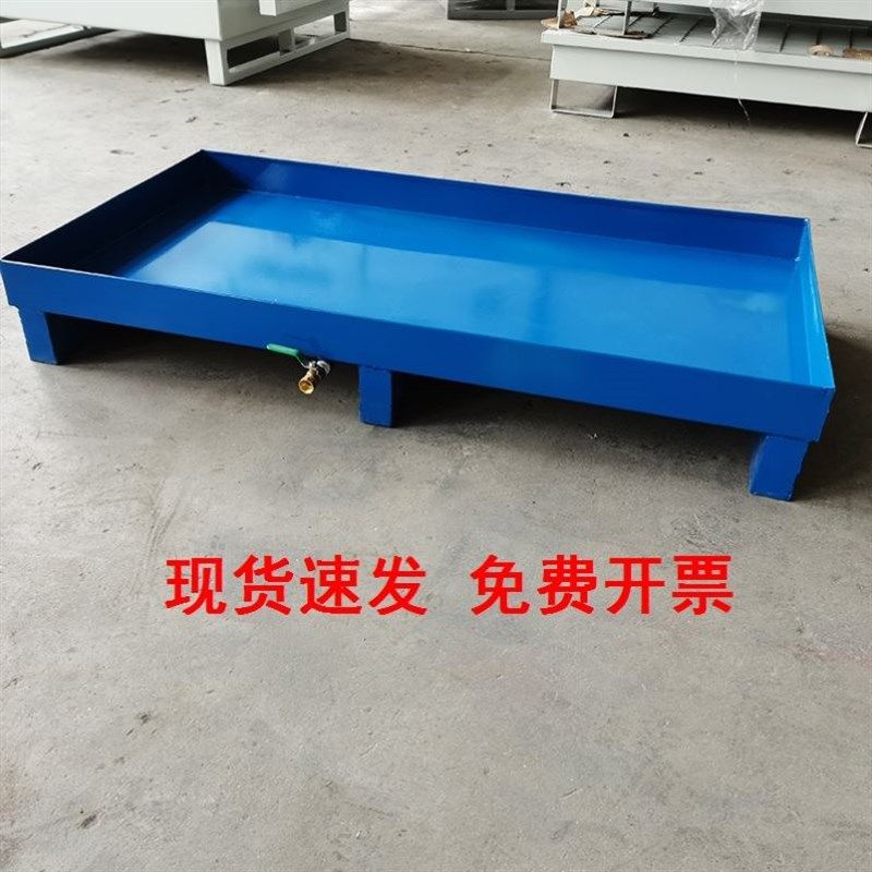 钢制防渗漏危废防渗漏托盘油桶防渗漏托盘防漏托盘化学品二次容器,商业/办公家具,仓储货架,淘宝优惠券,粉丝福利购,淘宝优惠卷