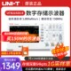 优利德UTD2152S s采样率 E数字示波器双通道100M升级150M带宽1GSa