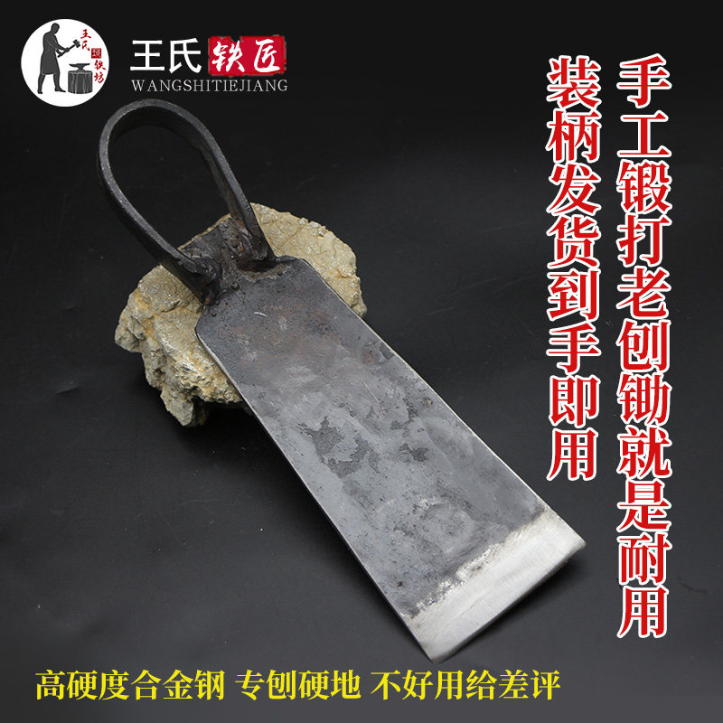 王氏铁匠精钢锻打锄头农具大全园林工具刨地锄头翻地锄专刨硬地,农机/农具/农膜,锄头,淘宝优惠券,粉丝福利购,淘宝优惠卷