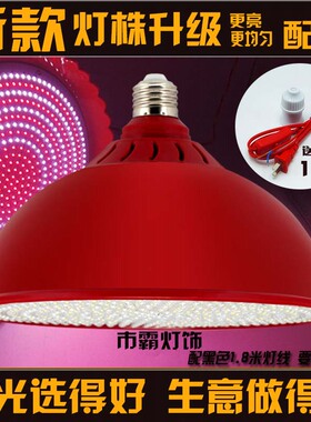 led猪肉灯生鲜灯卖肉水果超市海鲜灯 熟食灯夜市灯地摊灯超亮红光