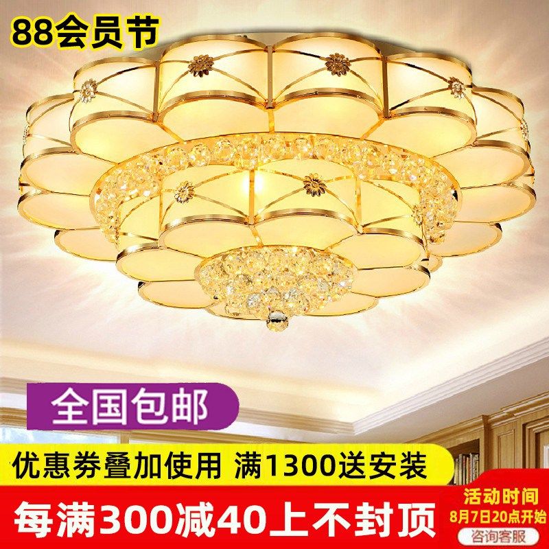 欧式水晶灯客厅灯圆形现代时尚卧室创意灯饰LED餐厅吸顶书房灯具,家装灯饰光源,客厅吸顶灯,淘宝优惠券,粉丝福利购,淘宝优惠卷