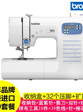 兄弟全自动电子台式家用电动缝纫机GP60X多功能吃厚型带锁边衣车
