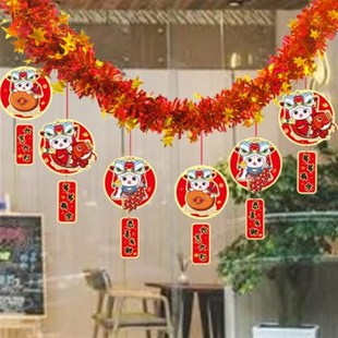 2024龙年幼儿园元旦新年拉花装饰教室挂件饰商场春节过年场景布置