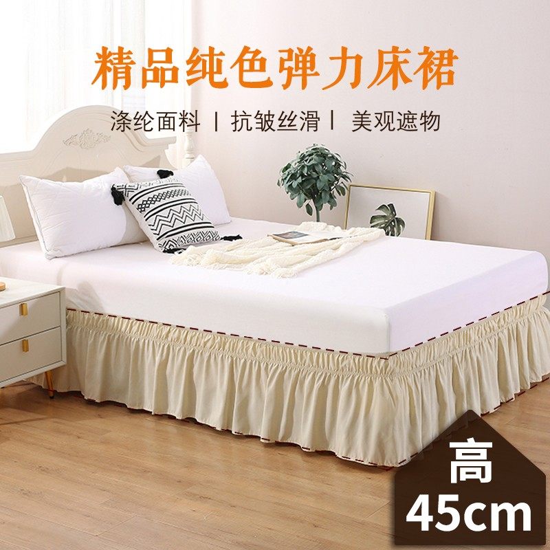 内嵌式酒店宾馆床裙不带床面松紧床围裙单件欧式防滑床罩裙式定做,床上用品,床裙,淘宝优惠券,粉丝福利购,淘宝优惠卷